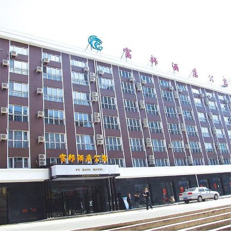 Suifenhe Fubang Hotel Apartment מראה חיצוני תמונה