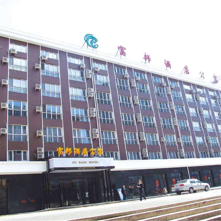 Suifenhe Fubang Hotel Apartment מראה חיצוני תמונה