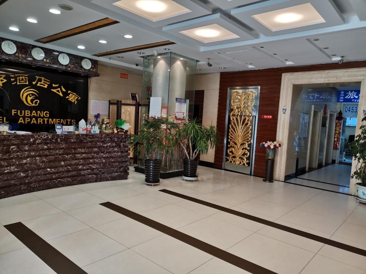 Suifenhe Fubang Hotel Apartment מראה חיצוני תמונה